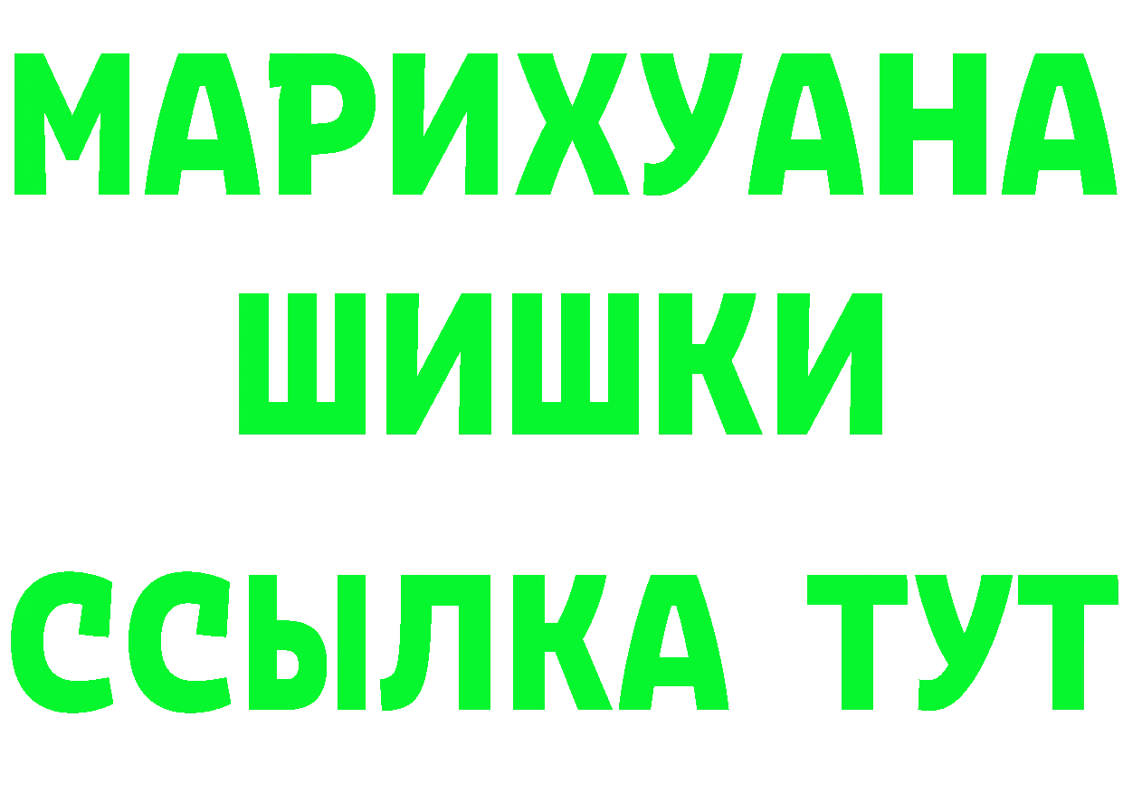 Кетамин ketamine рабочий сайт это MEGA Воткинск