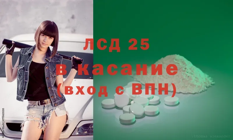 ЛСД экстази ecstasy  Воткинск 